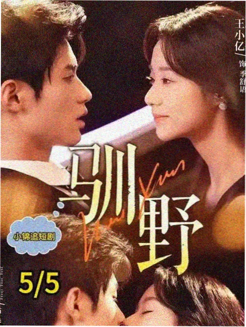我的青春恋爱物语果然有问题漫画媒介对照栏目配图